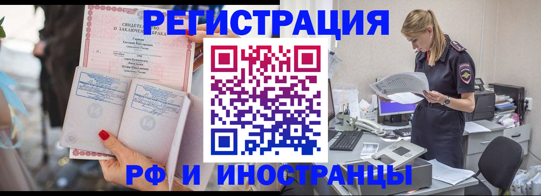 найти адрес прописки в Алагире